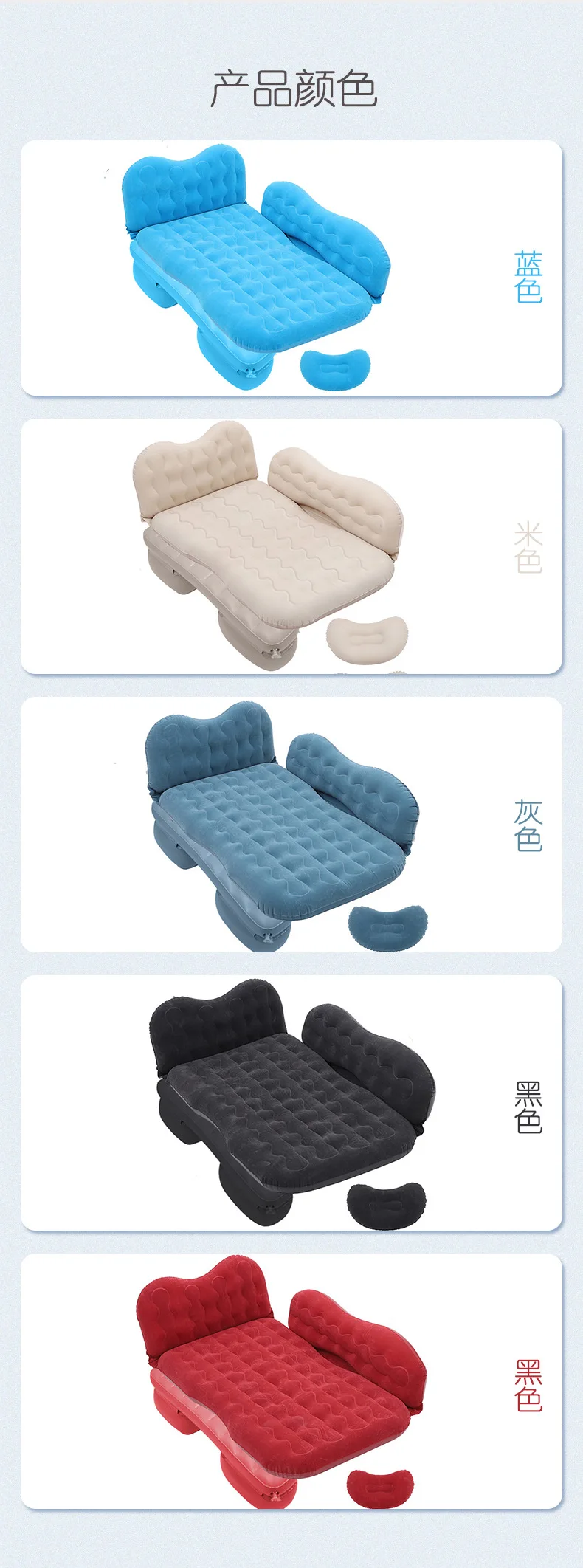 车载充气旅行床_10.jpg