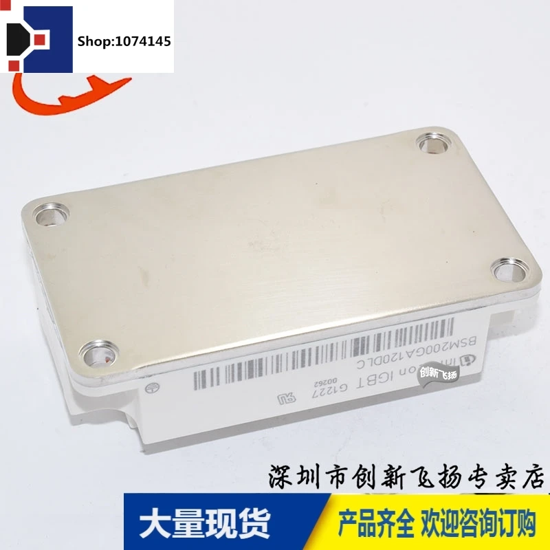 BSM200GA120DLC 200A1200V/