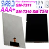 Tablet Accessories