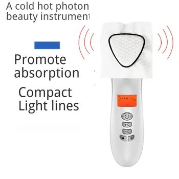 

IPL Facial Care Tools Ultrasound Exporter Cold Hot Iontophoresis Instrument Multifunctional Face Beauty Device Skin Rejuvenation