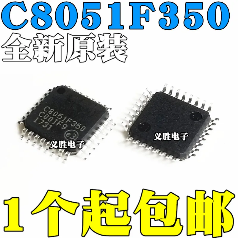 5 шт./лот C8051F350-GQR C8051F350 LQFP32High качества/