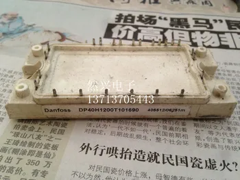 

DP40H1200T101690 DP25H1200T101690 DP15H1200T101690--RXDZ