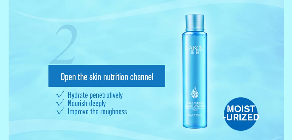 莱蔻多效补水四件套_13