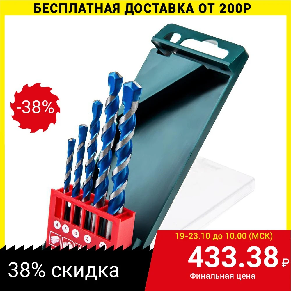 Juego de brocas flexibles Hammer 202 943 universal 4,5,6,8,10mm|Taladros| - AliExpress