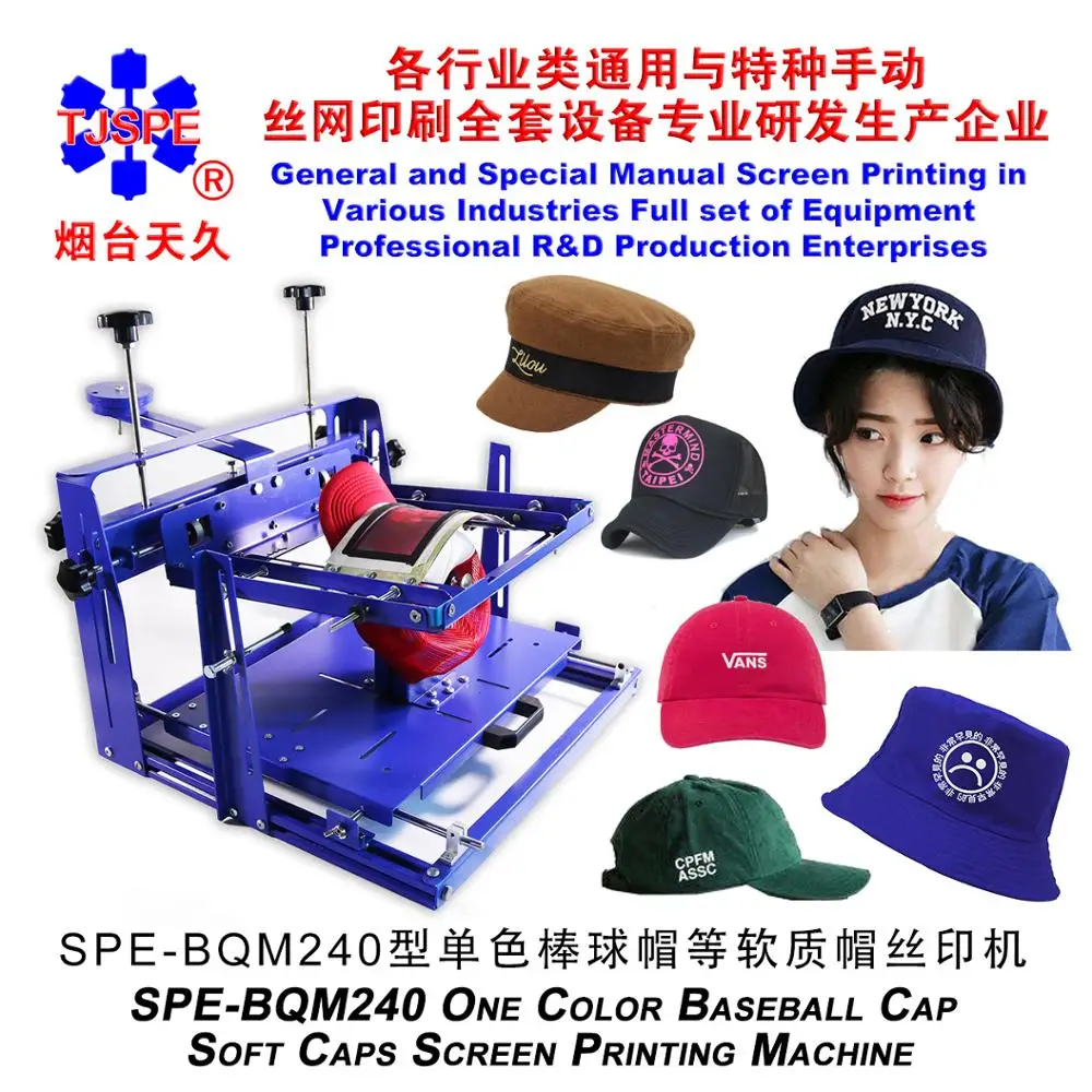 baseball cap machine