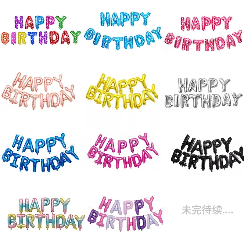 

16 Inch American Happy Birthday Letter Aluminum Film Balloon Party Decoration Balloon Set