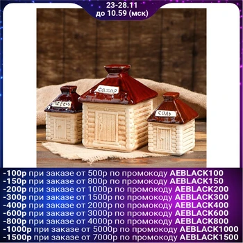 

Set for spices "Little Houses", 1 large 0.6 l, 2 small 0.15 l