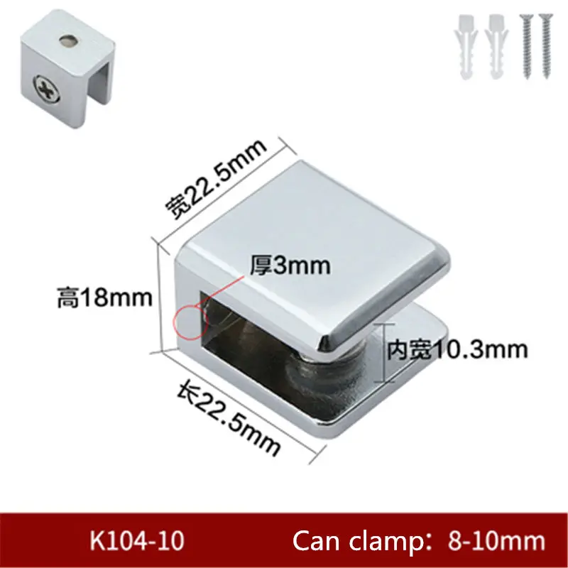 Square shape chrome finished Zinc Alloy Glass Clamps Shelves Support Bracket Clips 2pcs/lot For 5 to 12mm glass board glass shelf clamp holder glass fasteners