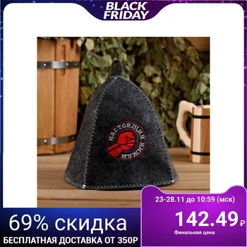 

Bath hat with embroidery "Real man" fist 4780189