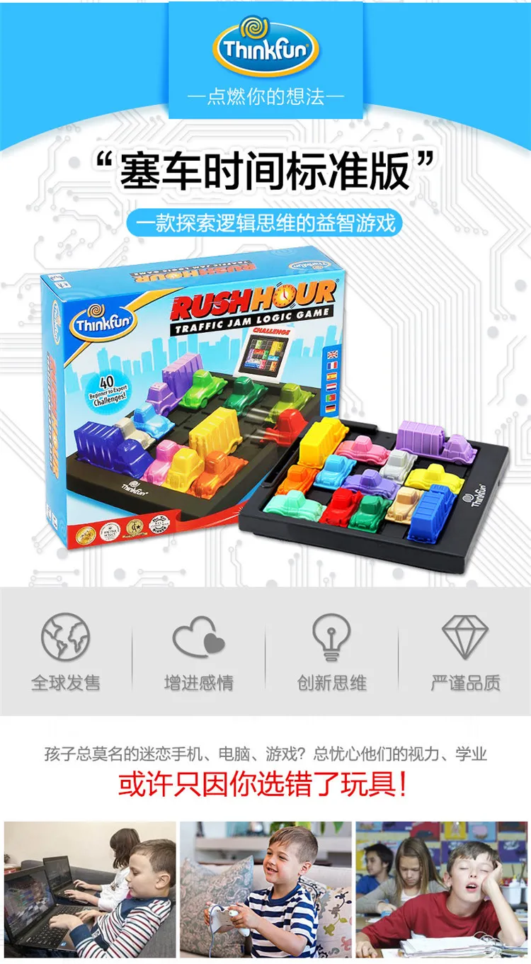 Америка ThinkFun движение Джем время люкс основной два движения Джем время логическое мышление обучающая игрушка