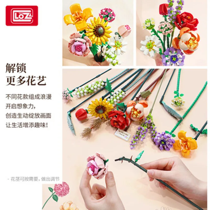 LOZ DIY 꽃 장식 블록, 집 장식 빌딩 블록, 장난감 조립 장난감, 어린이 및 성인용 크리스마스 선물, 1571 개