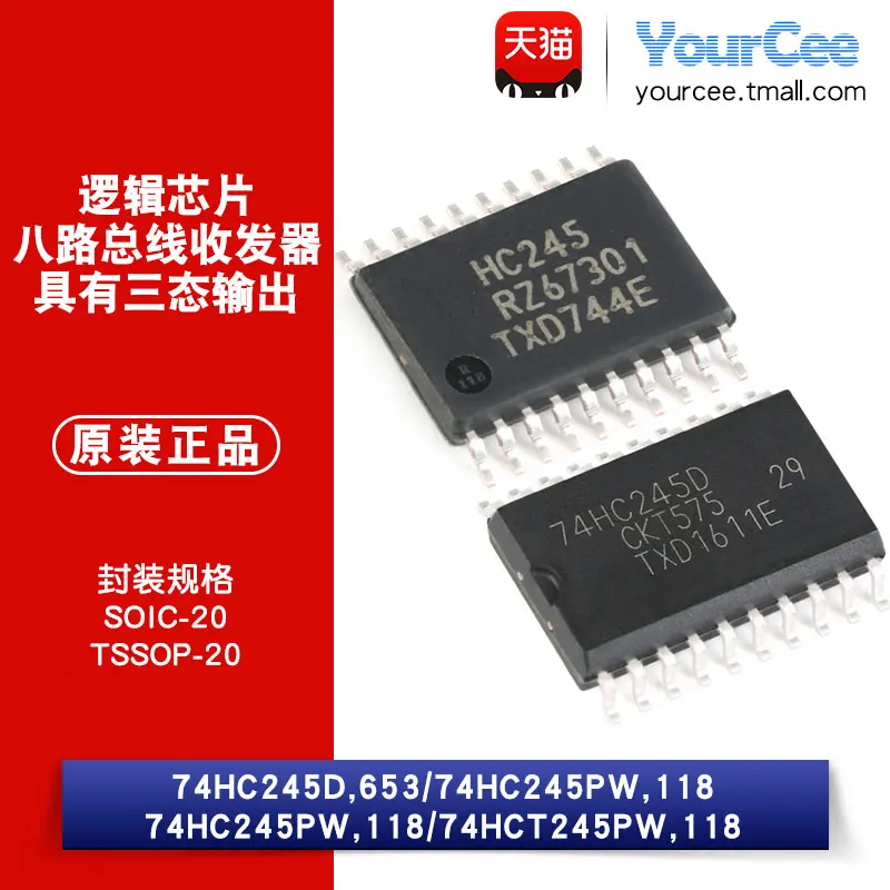 50 шт. SMD 74HCT245PW 118 TSSOP-20 74HCT245 74HCT245D SOP20 Logic IC 74 серии новые и оригинальные | Электроника