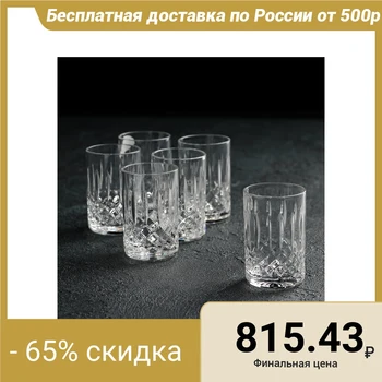 

A set of glasses for wine 40 ml "Ivan", 6 pcs