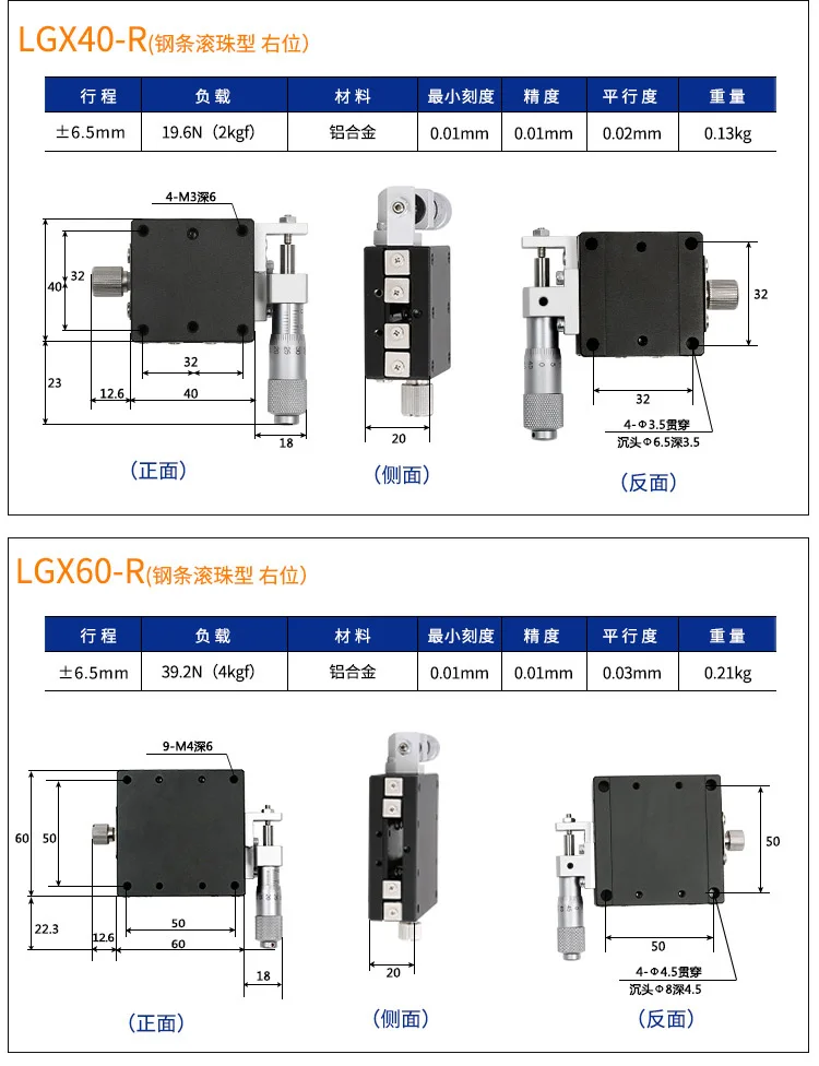 XY стол LX оптический LGX40/60/80/90-L-R-C микрометра ручной точность тонкой настройкой на платформе горка
