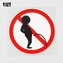 YJZT – autocollant de voiture en PVC, il est interdit d'aller aux toilettes ici, 11B-0281