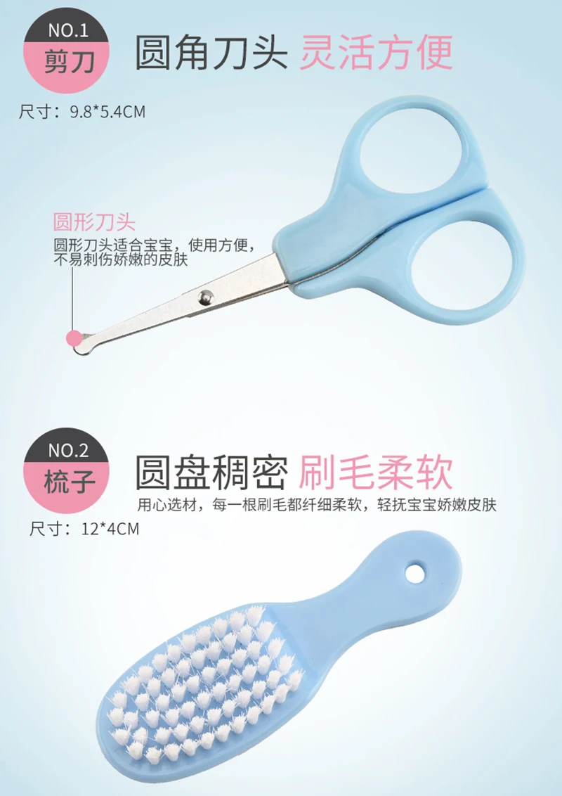 Baby Brush Nail Clipper 13pcs/set Baby Healthcare Kit Portable Travel Baby Care hairbrush thermometer baby essentials