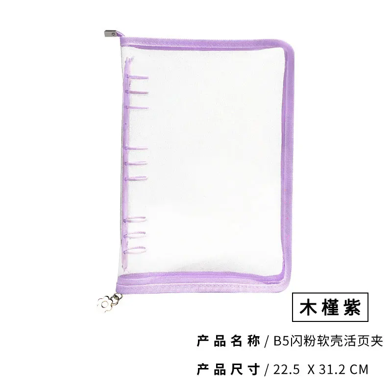 Yiwi Transparent Color Plastic Clip File Folder 9 Holes 5 Notebook Loose Leaf Ring Binder Planner Agenda School Office Supply