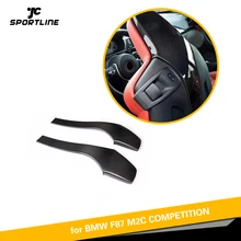 На заднем сиденье в виде ракушки для BMW F87 M2C конкуренции со спинкой, чехол накладка углеродного волокна