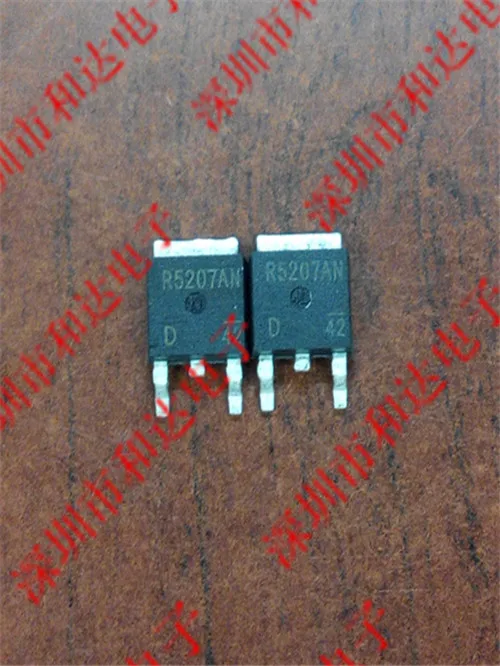 5 шт. R5207AND R5207A TO-252