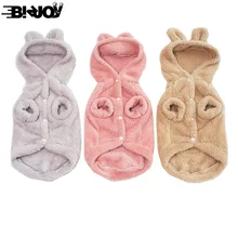 Осень и зима стиль Милая Одежда для собак и щенков заячьи уши толстовки куртка для маленьких средних собак мягкий флисовый костюм для домашних животных
