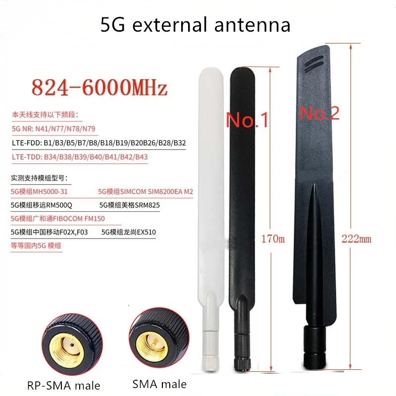 in stock! 5G full frequency external antenna 824-6000MHz for SIM8202G-M2 RM500Q-GL 8DBi high gain SMA male RP-SMA |