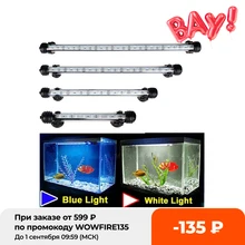 

NEW TY Waterproof LED Aquarium Lights Fish Tank Light Bar Blue/White 19/29/39/49CM Submersible Underwater Clip Lamp Aquatic