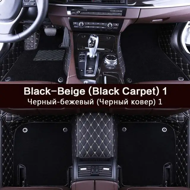 Индивидуальные автомобильные коврики для C E CLS class W204 W205 W218 W219 W210 W211 W212 S210 W213 Роскошные 3D ковры вкладыши - Название цвета: 10
