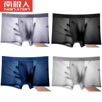 

Nanjiren Men Underwear Flat Pants ice Silk Dry Comfortable Breathable Underwear Comfortable Fit Non Marking Men Boxer 4 pairs J