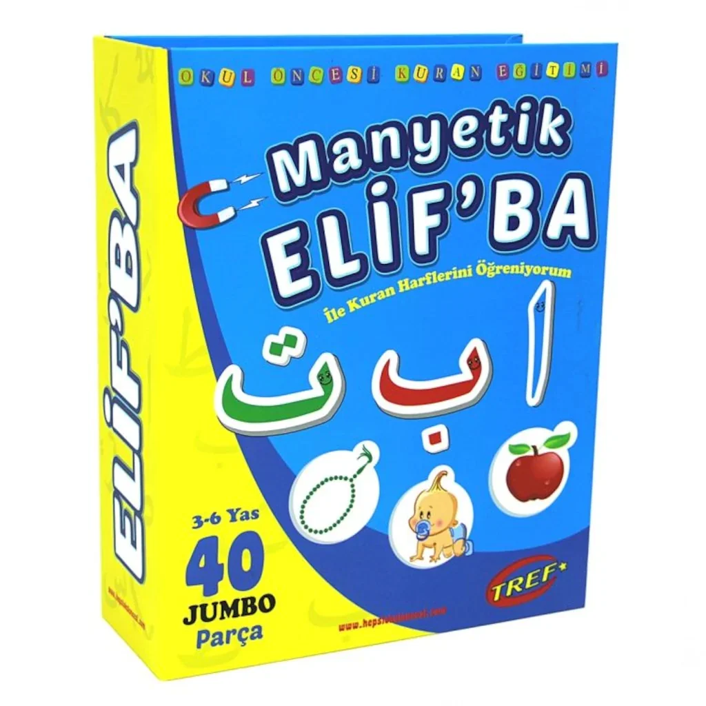 Большой магнит Коран буквы магнитная игрушка Elifba Montessori раннее обучение