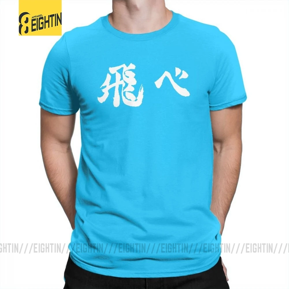 Haikyuu, футболки, большой размер, Fly, футболка, короткий рукав, креативный, японский, комикс, футболка, мужская, Crewneck, высокое качество, очищенный хлопок - Цвет: Medium Blue