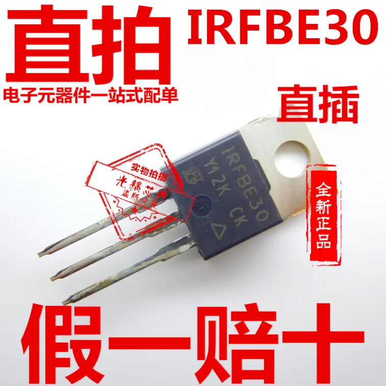 

10pcs 100% orginal new in stock IRFBE30PBF TO220 field effect tube IRFBE30 imported original transistor