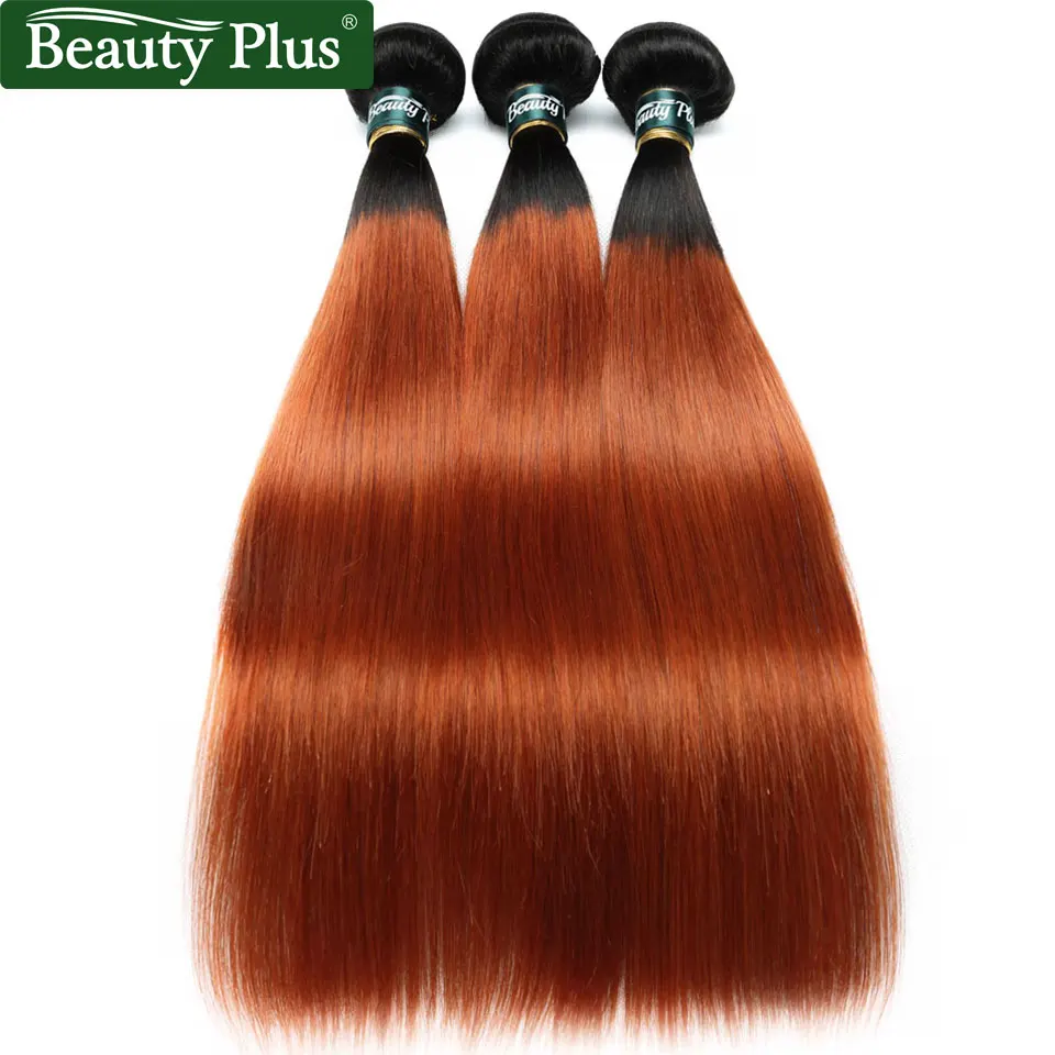 sexay ombre orange hair bundles with closure (2)