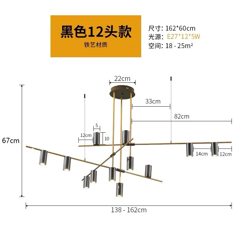 Скандинавский светильник, роскошная длинная Люстра для гостиной, столовой, лампа с металлическим покрытием, современный простой светодиодный светильник для помещений, светильник для домашнего декора - Цвет корпуса: black 12 heads