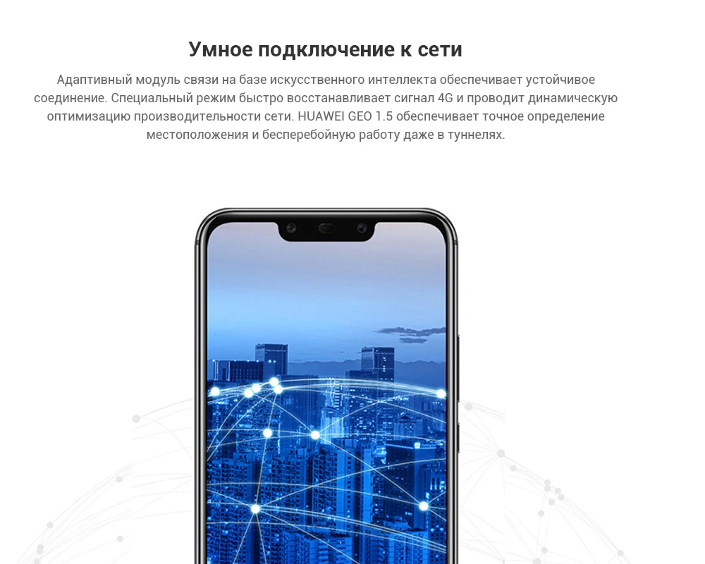 Huawei mate 20 Lite смартфон глобальная версия 4 Гб 64 Гб мобильный телефон 6,3 дюймов 24 МП Двойная камера 4000 мАч Android 8,1 смартфон