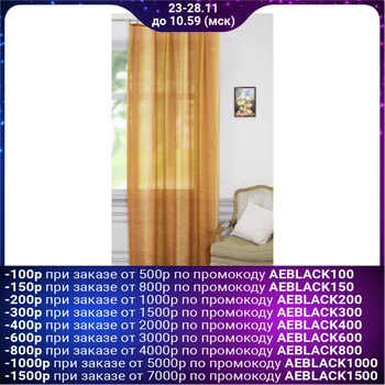 

Curtain header targalet 150x260 cm, brick, pe 100% 4516296