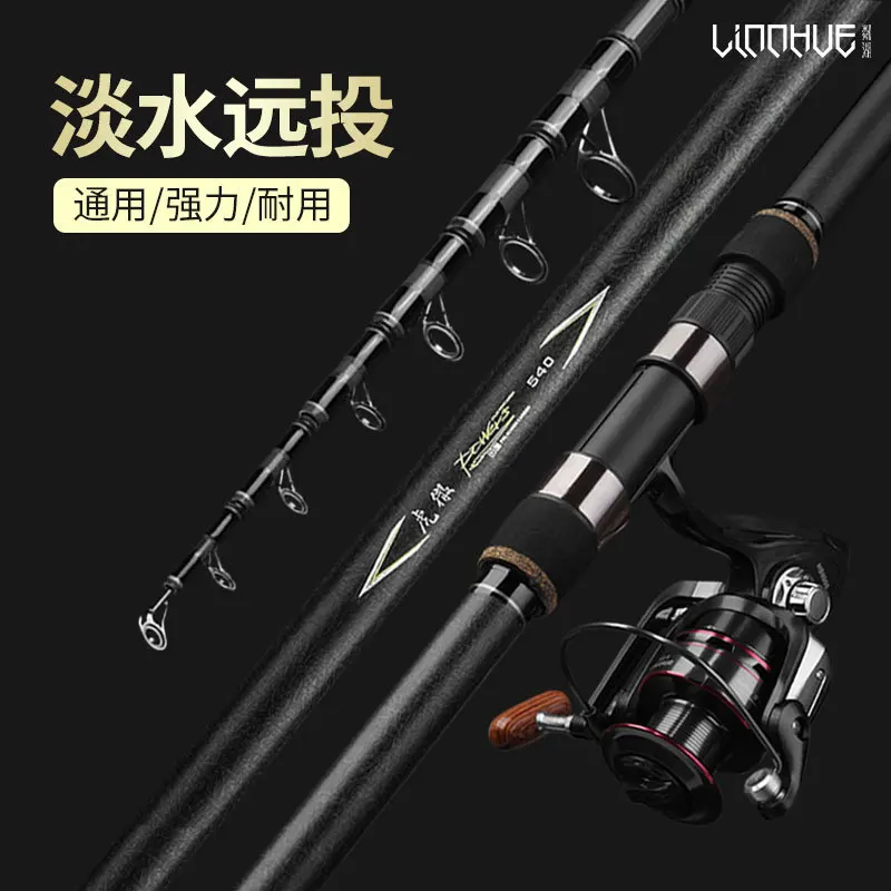 Range Cast Fishing Rod Sea Fishing Rod Fishing Rod Manufacturers Direct