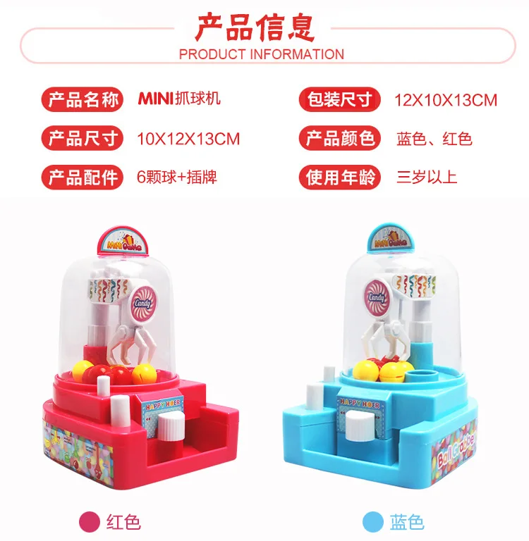 4525 Douyin мини-машина для конфет в стиле знаменитостей, музыкальная капсула для скретч, Игрушечная машина с зажимом, машина для конфет, Детская обучающая машина