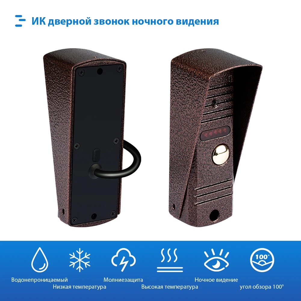 Видеодомофон для квартиры проводной монитор 7 дюймов 1200TVL ИК камера ночного