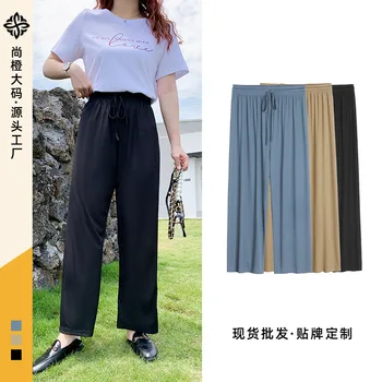 

[shang cheng] Black Science and Technology Mint Cooling Breathable Loose Pants Not Post Meat Slimming Plus-sized WOMEN'S Dress S
