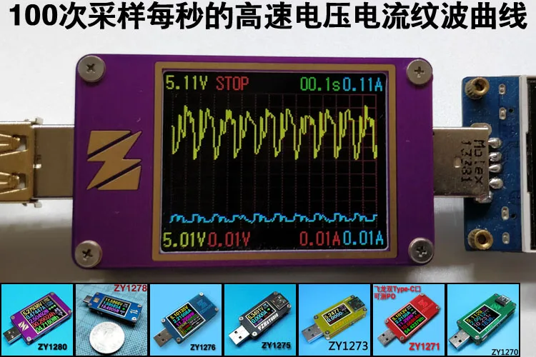 USB Напряжение Мощность амперметра Быстрая зарядка протокол тестер QC4+ PD3.0 2.0PPS обнаружения YZXstudio