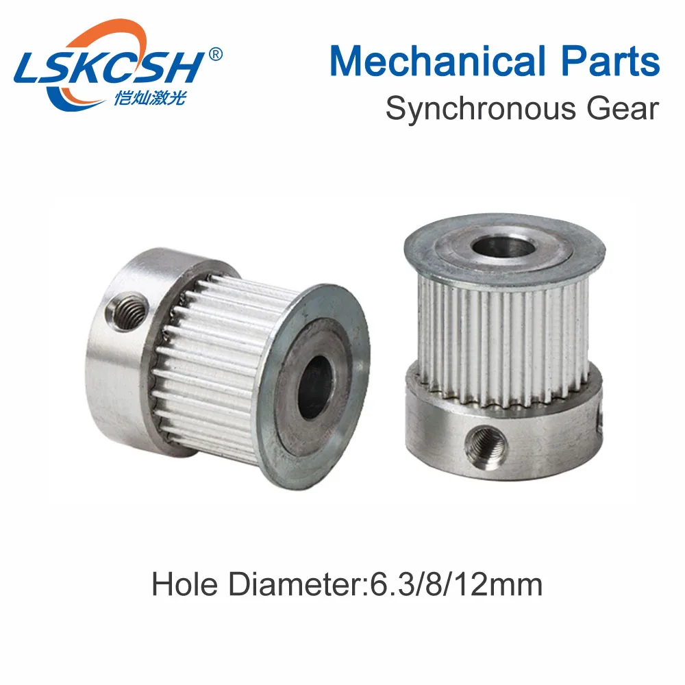 Лазерные детали LSKCSH для лазерной передачи углерода механические компоненты