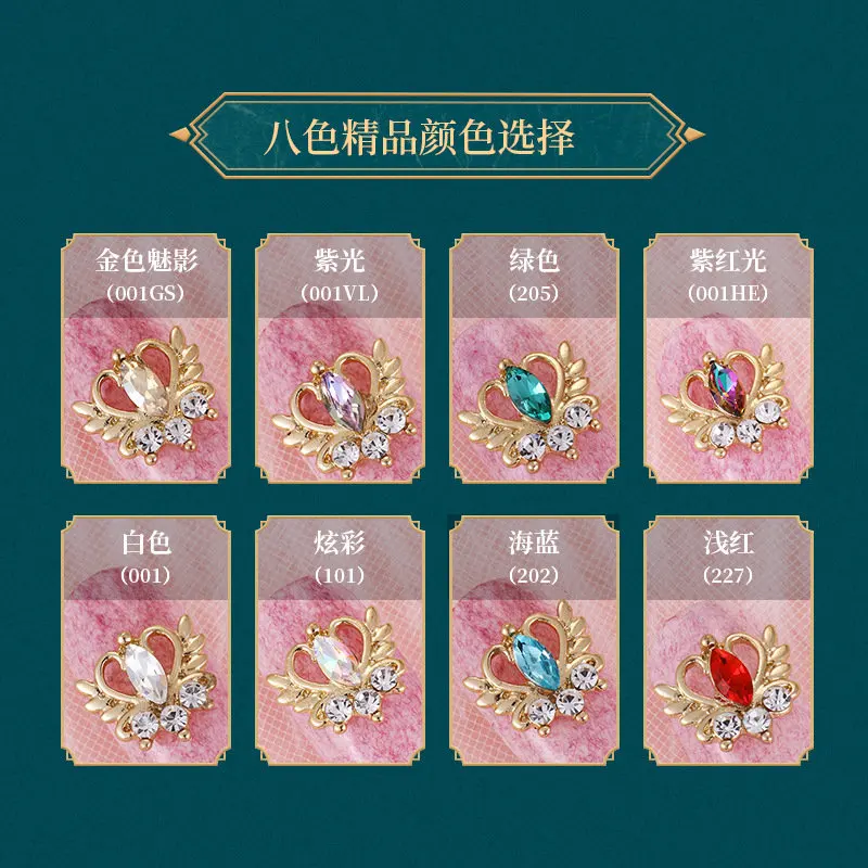 

10pcs 3D Alloy Swan Crown Alloy Metal Nail Art Decorations Heart Accessories DIY Crystal Rhinestone Nail Charms 2020 New Arrival
