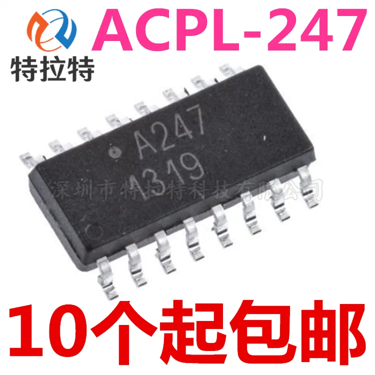 10 шт./лот ACPL-247 A247 ACPL-247-500E SOP16 фотоэлектрическая муфта совершенно новая и