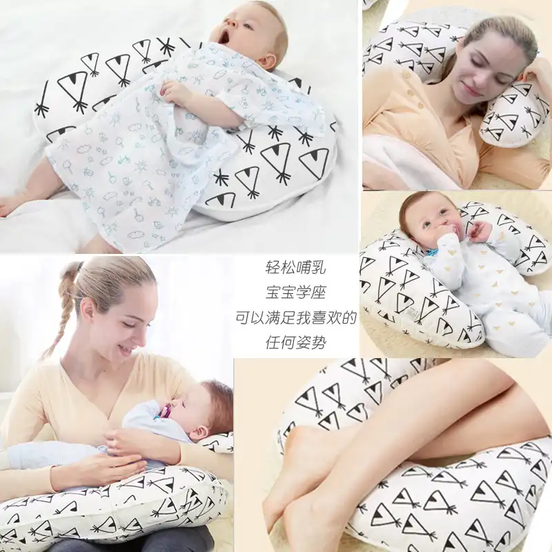 newborn baby feeding pillow