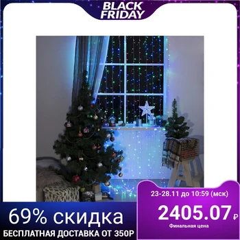 

Garland "Curtain" 2 х 3 m, IP20, transparent thread, 720 LED, multi glow, 8 modes, 220 V