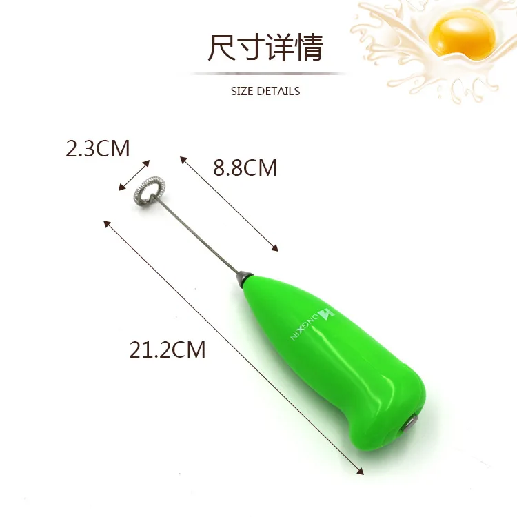 Креативный ручной взбиватель яиц, вспениватель молока, кофейник, мешалка, мини-мешалка, кухонные небольшие инструменты