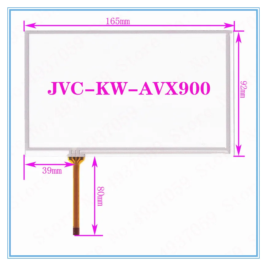Compatible with 7inch Sunjet JVCKWAVX900 touch screen touch panel