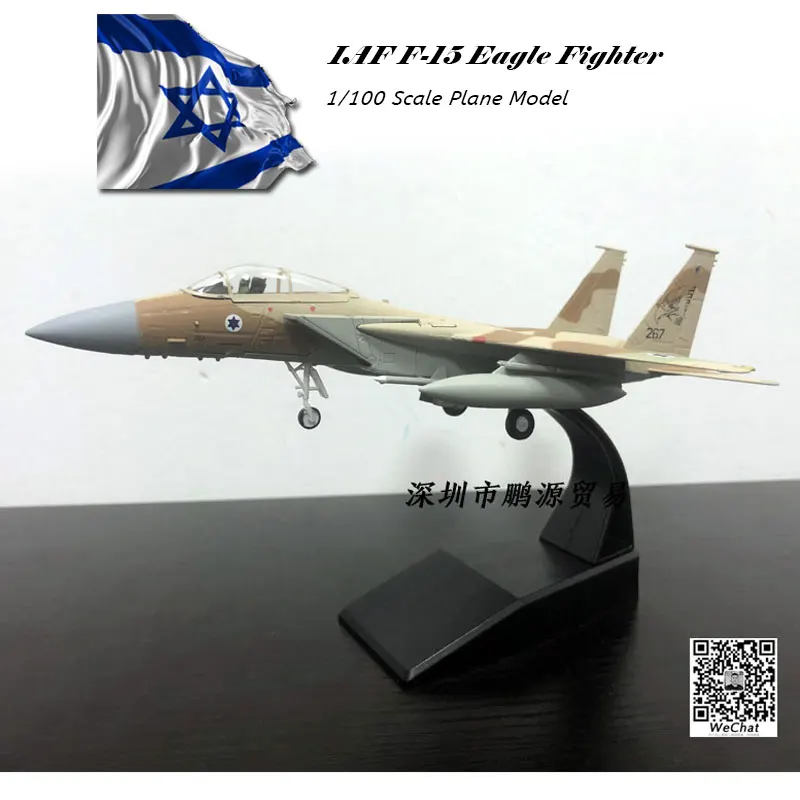 AMER 1/100 масштаб военная модель игрушки IAF F-15 истребитель Eagle литой металлический самолет модель игрушки для подарка/коллекции - Цвет: IAF F 15