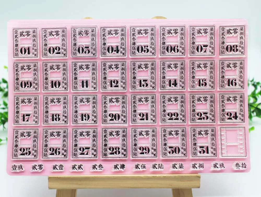 

2019 New Fashion Chinese words/numbers Clear Stamps/seal For Scrapbooking craft card making silicone stamp Seal for Decoration