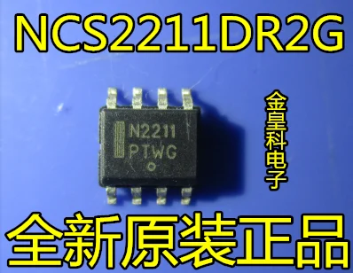 5 шт./лот NCS2211DR2G NCS2211D NCS2211 N2211